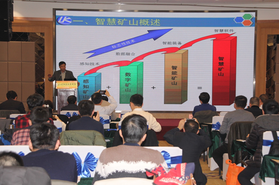 山東科技大學(xué)、山東藍(lán)光軟件有限公司董事長(zhǎng)盧新明教授.png